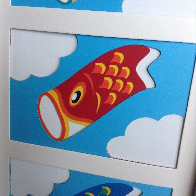 大空舞う鯉のぼり